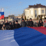 Крым встретил восьмую годовщину воссоединения с Россией - Газета Станичные ведомости