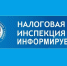 31 декабря заканчивается переходный период,связанный с введением ЕНС - Газета Станичные ведомости