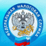 Вниманию налогоплательщиков! - Газета Станичные ведомости